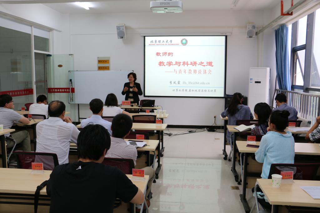 李凤霞教授做报告