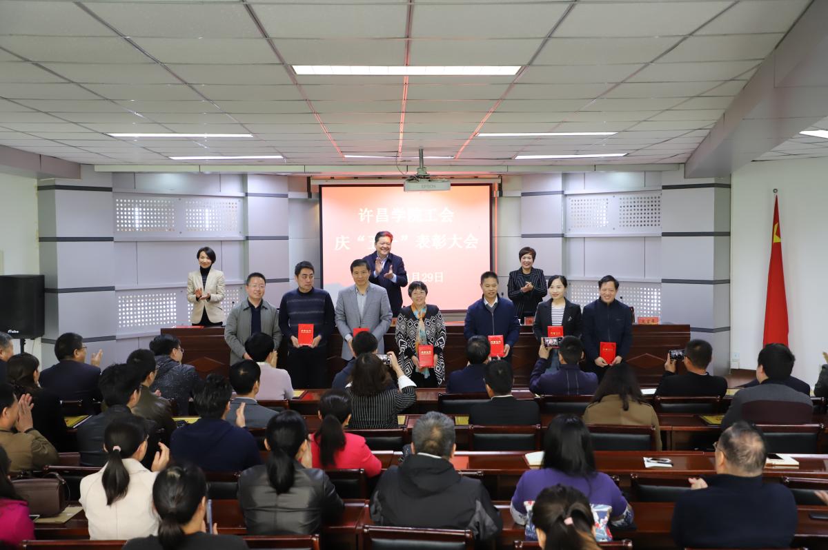 优秀工会工作者代表合影